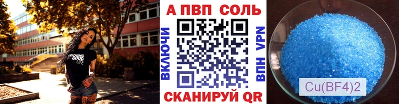 сколько стоит  Суздаль  Alpha PVP крисы CK 