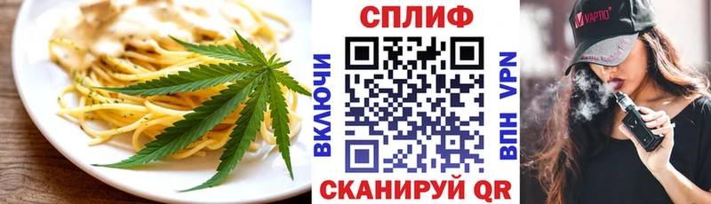 Печенье с ТГК конопля  Суздаль 