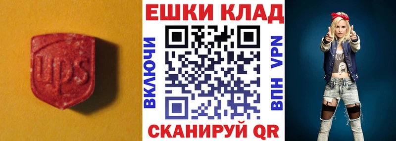 ЭКСТАЗИ круглые  Суздаль 