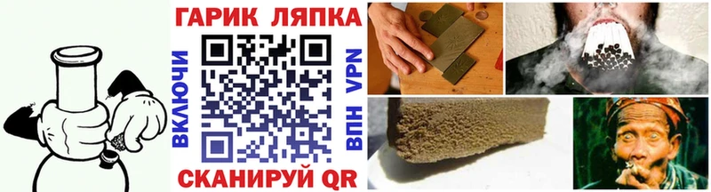 Гашиш AMNESIA HAZE блэк спрут tor Суздаль