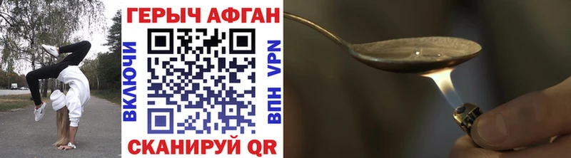 Героин афганец  что такое наркотик  Суздаль 
