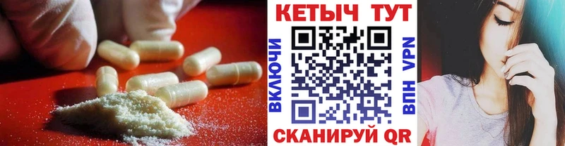 что такое наркотик  Суздаль  Кетамин VHQ 