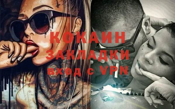 мяу мяу кристалл Новокубанск