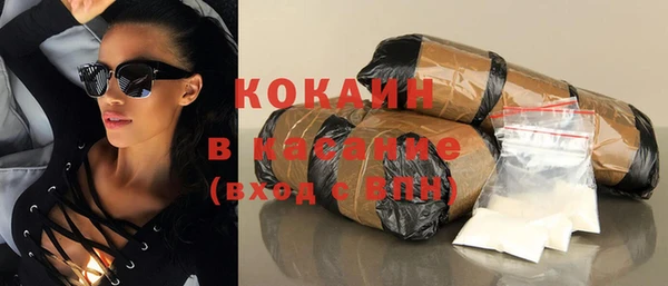 а пвп мука Абаза