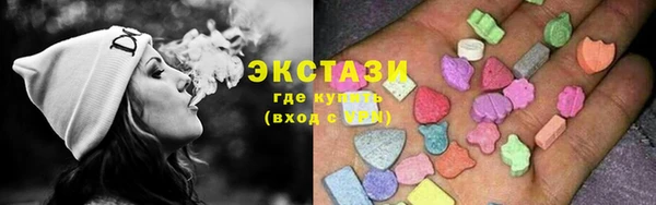 ГАЛЛЮЦИНОГЕННЫЕ ГРИБЫ Новозыбков