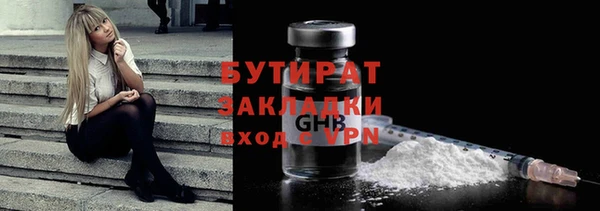 гидропоника Абинск