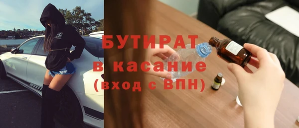 ГАЛЛЮЦИНОГЕННЫЕ ГРИБЫ Новозыбков