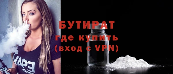ГАЛЛЮЦИНОГЕННЫЕ ГРИБЫ Новозыбков