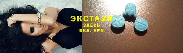 меф VHQ Болхов