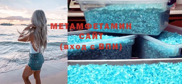 гидропоника Абинск