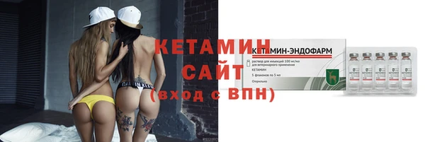 мяу мяу кристалл Новокубанск