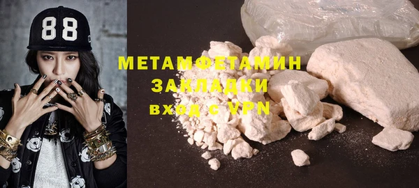 а пвп мука Абаза