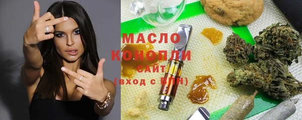 мяу мяу кристалл Новокубанск
