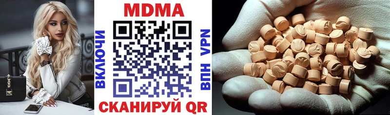 MDMA молли  OMG вход  Суздаль 