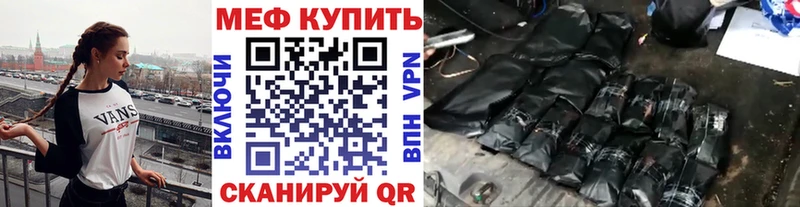 Меф мяу мяу  Суздаль