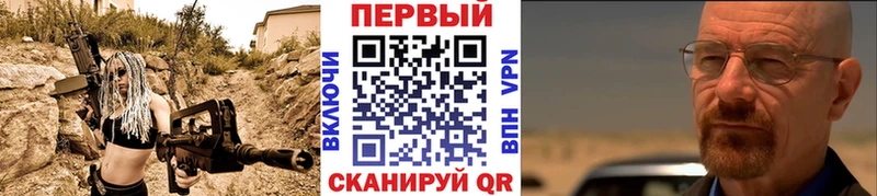 Метамфетамин кристалл  что такое наркотик  Суздаль 