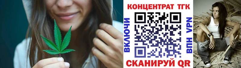 Дистиллят ТГК жижа  Суздаль 