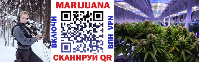 Бошки Шишки THC 21% Суздаль